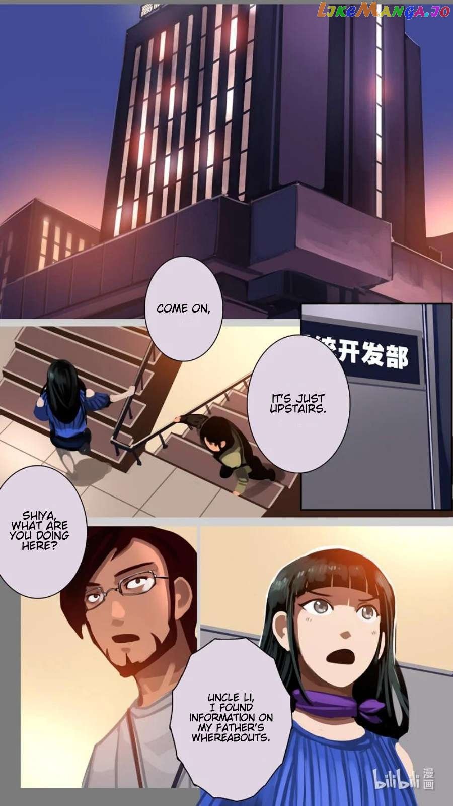 Sword Empire Chapter 14.91 - page 11