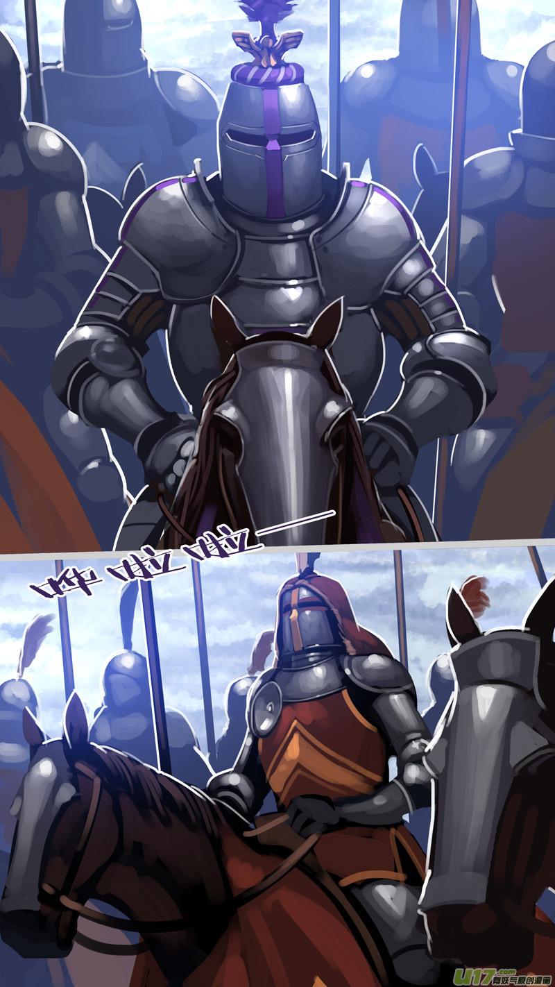 Sword Empire Chapter 13.54 - page 14