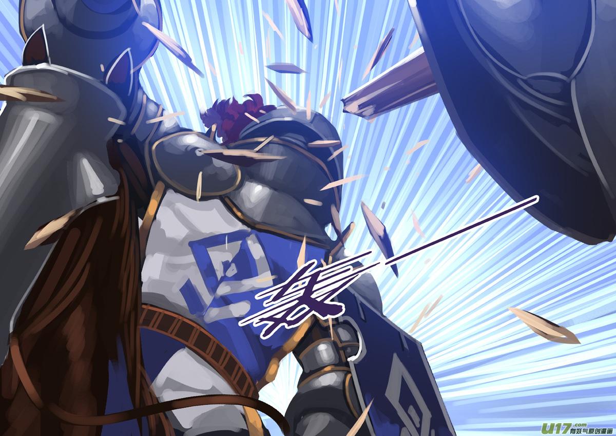 Sword Empire Chapter 13.42 - page 12