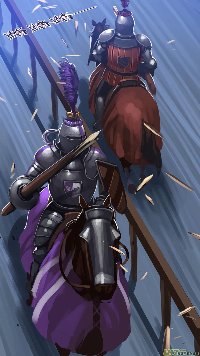 Sword Empire Chapter 13.36 - page 2