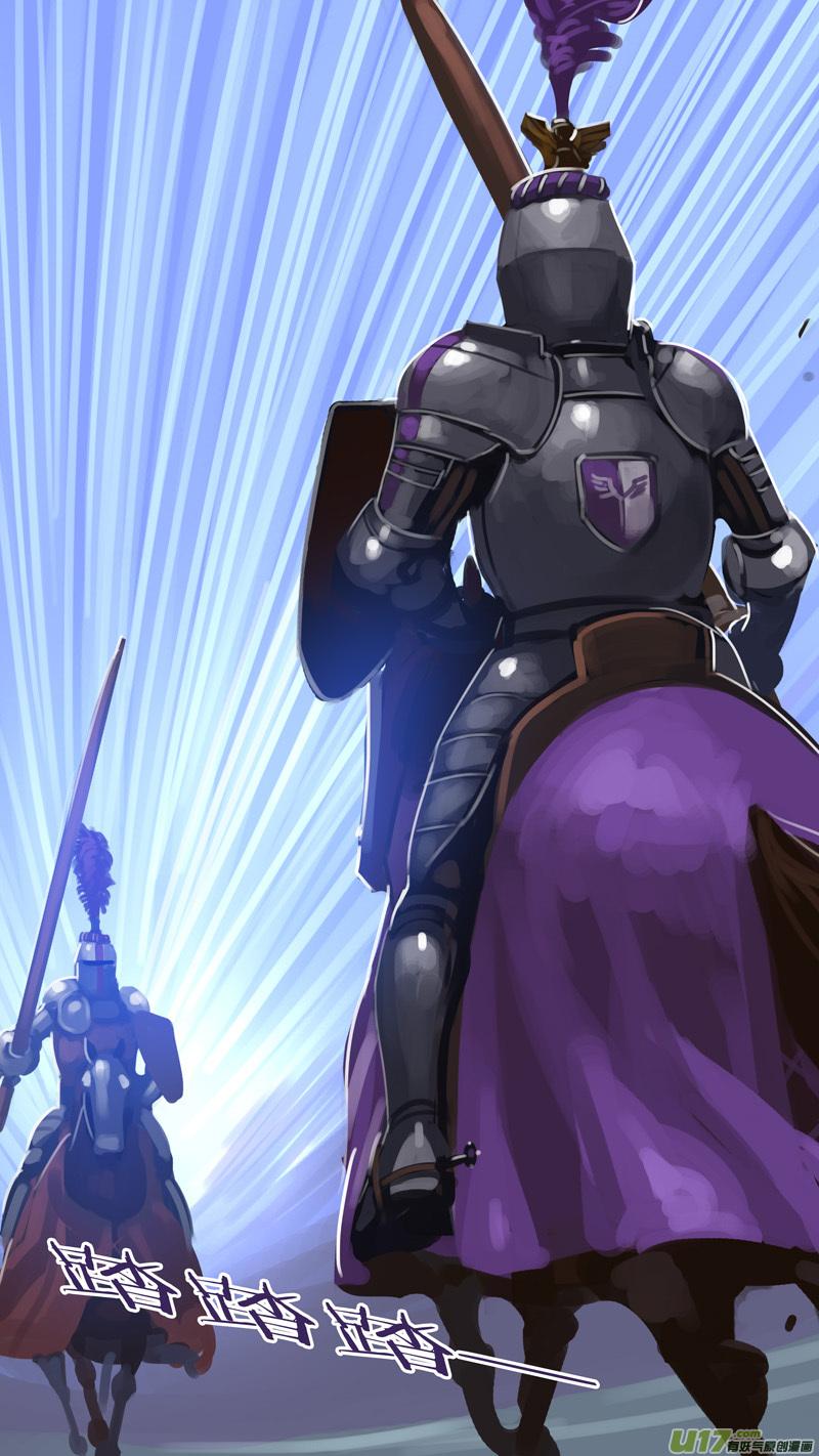 Sword Empire Chapter 13.36 - page 5