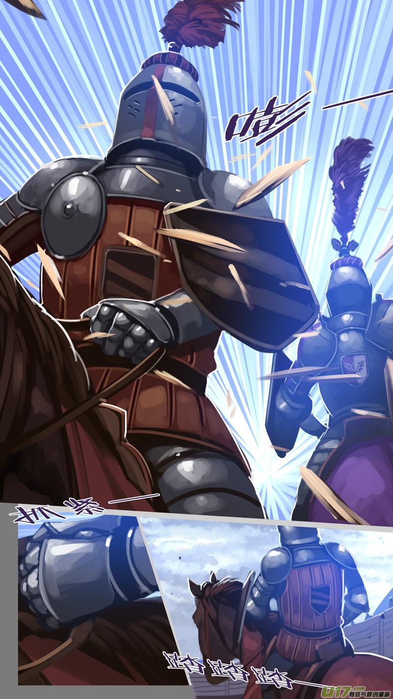 Sword Empire Chapter 13.36 - page 7