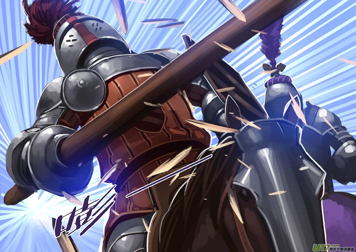 Sword Empire Chapter 13.37 - page 8