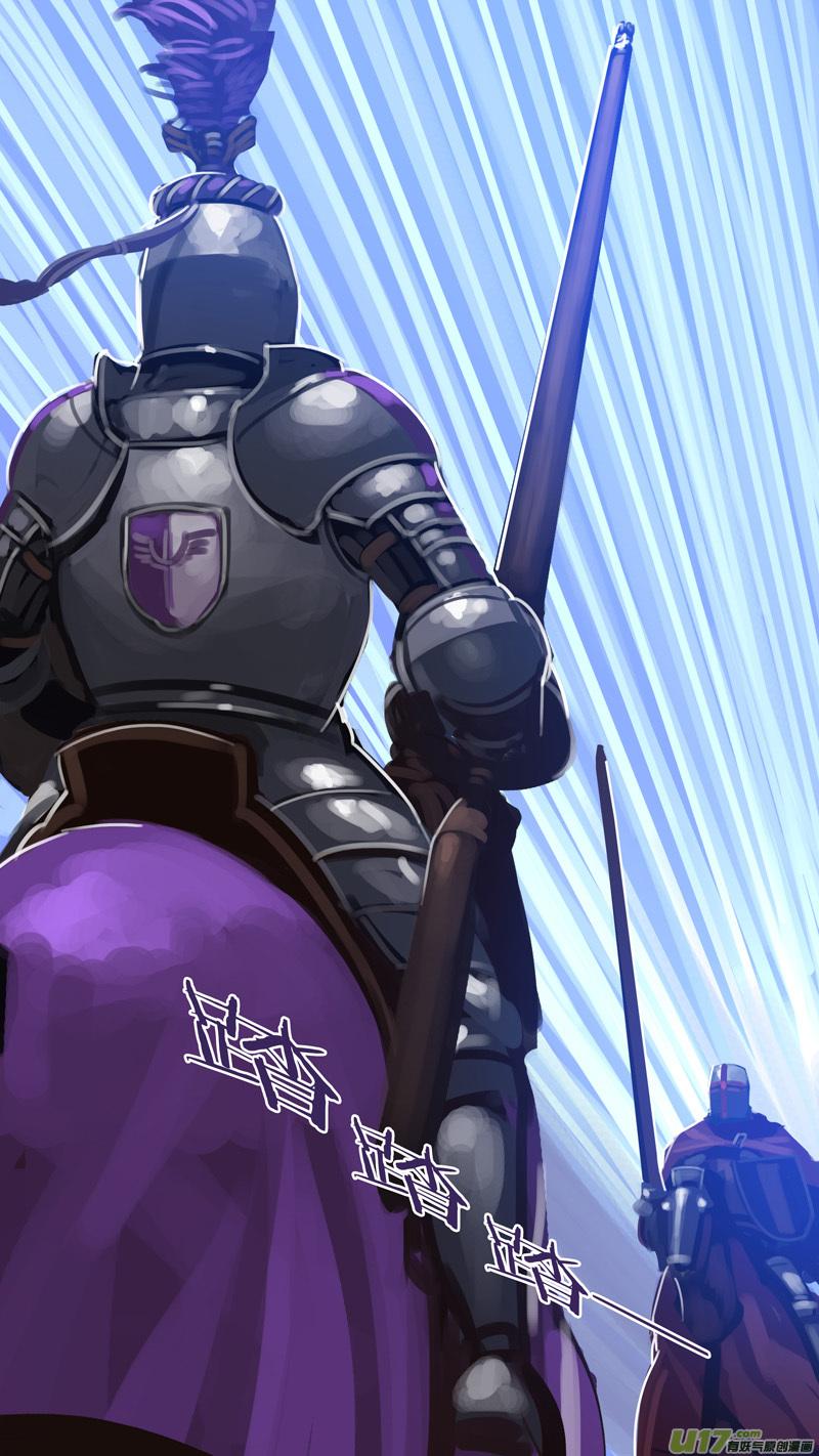 Sword Empire Chapter 13.39 - page 11
