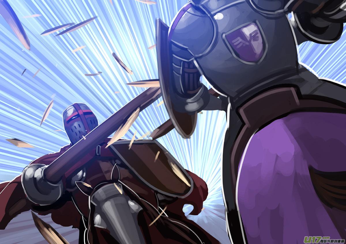 Sword Empire Chapter 13.39 - page 13
