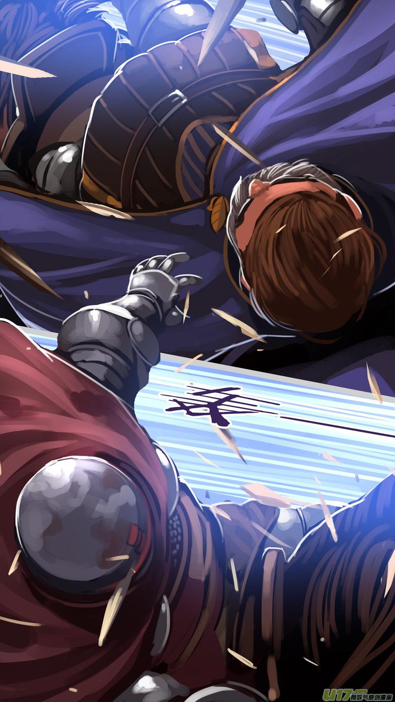 Sword Empire Chapter 13.47 - page 3