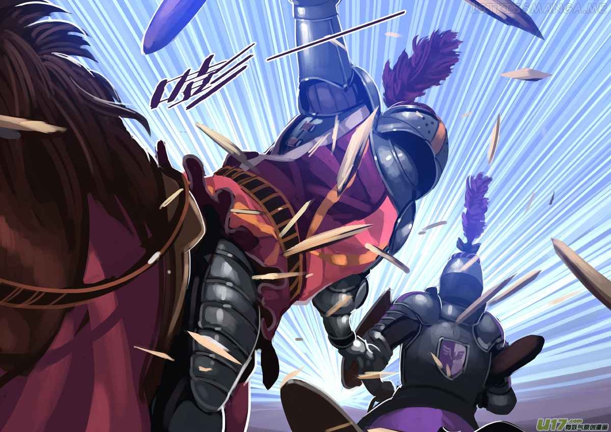Sword Empire Chapter 13.30 - page 17