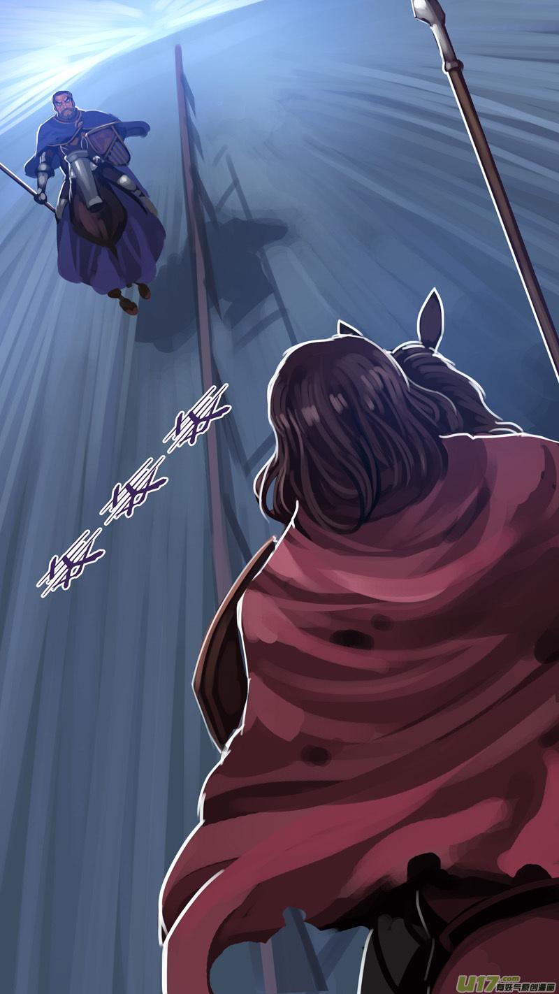 Sword Empire Chapter 13.49 - page 12