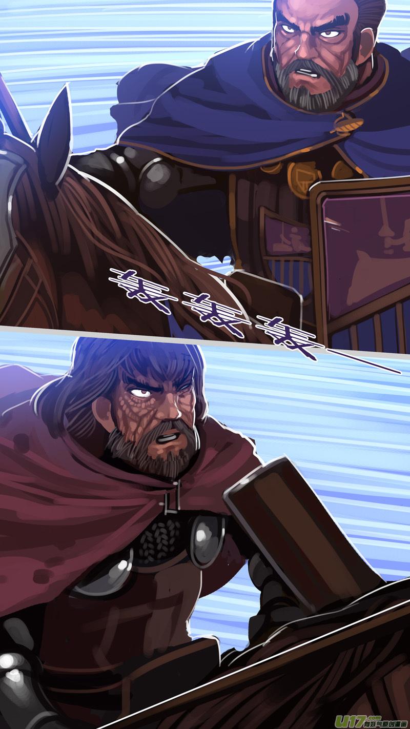 Sword Empire Chapter 13.49 - page 13