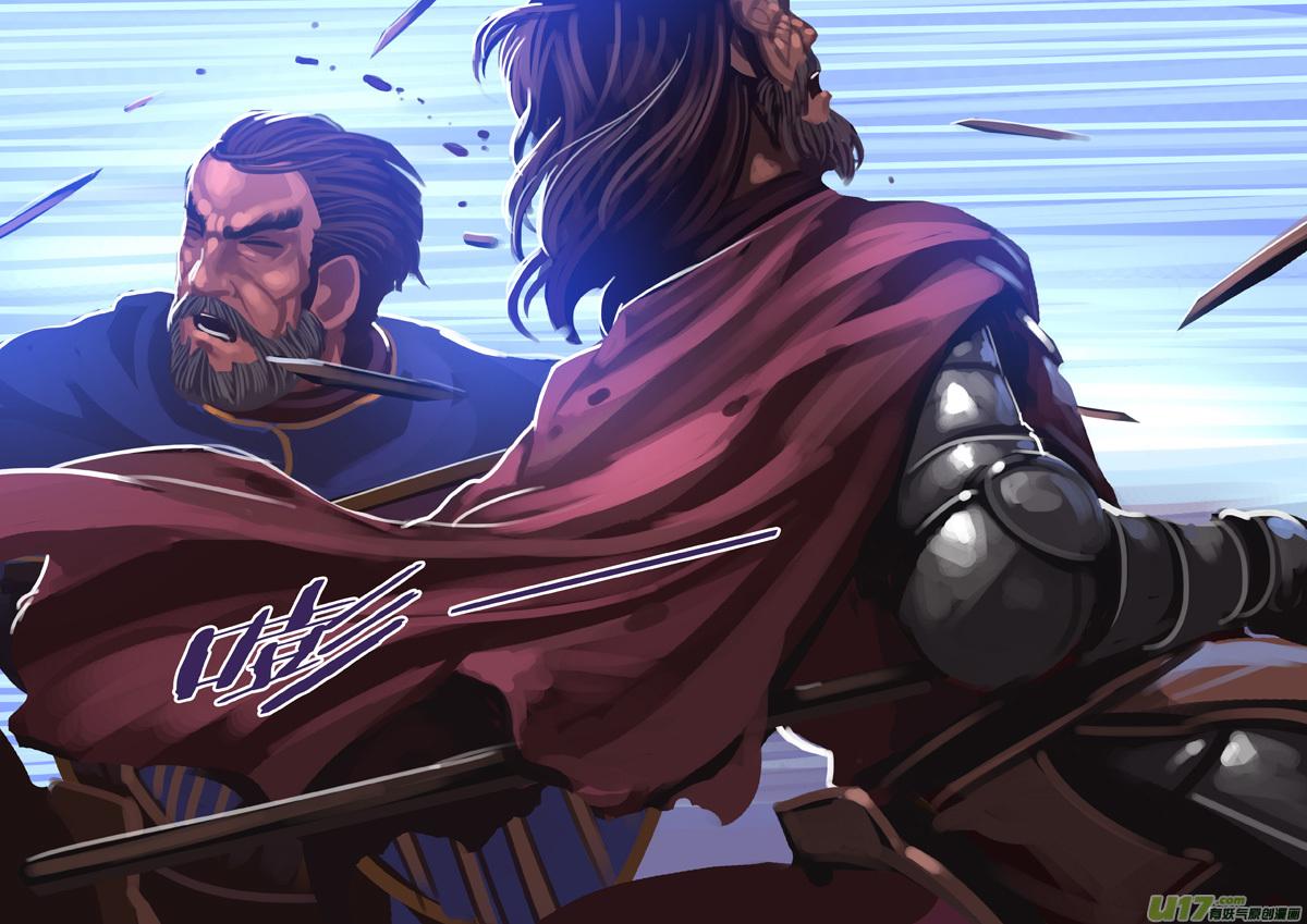 Sword Empire Chapter 13.50 - page 3