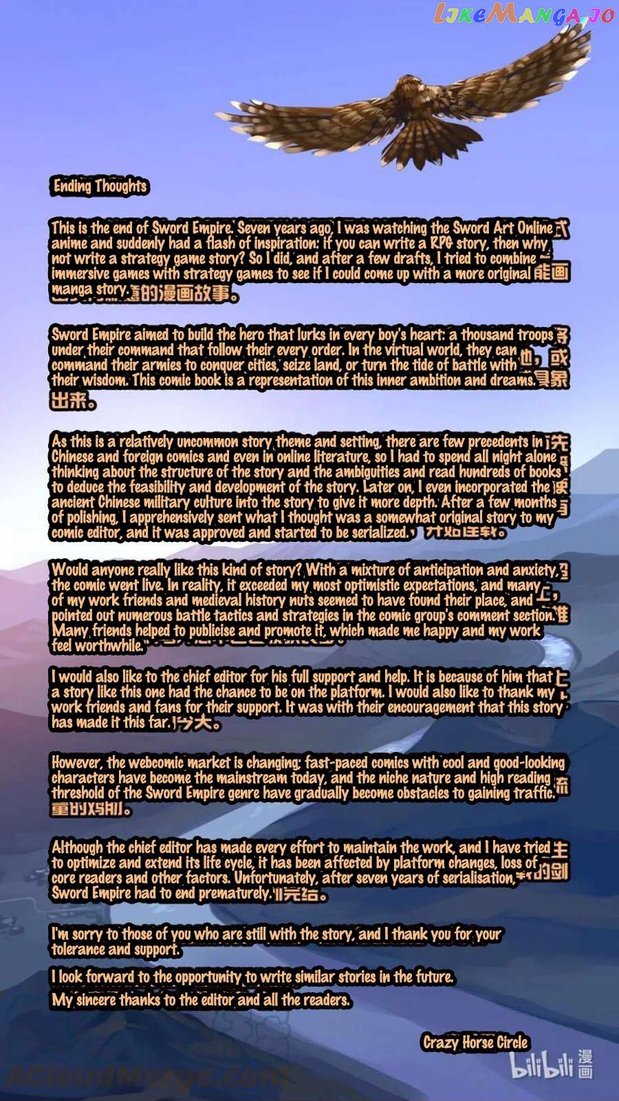 Sword Empire Chapter 15 - page 36