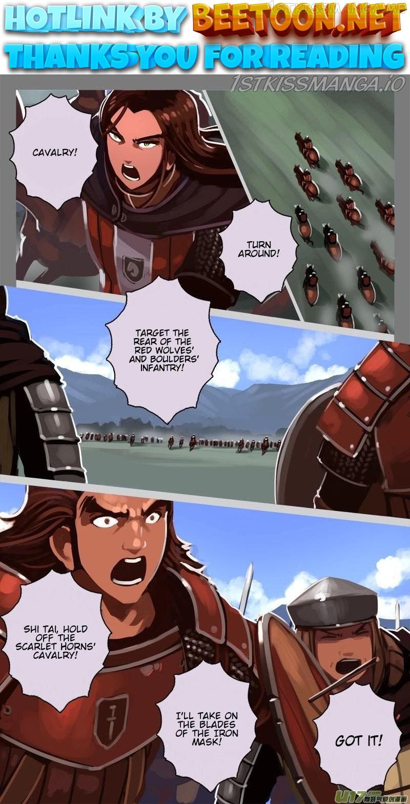 Sword Empire Chapter 12.5 - page 1
