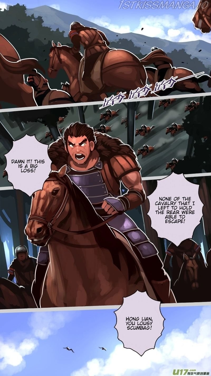 Sword Empire Chapter 12.5 - page 11
