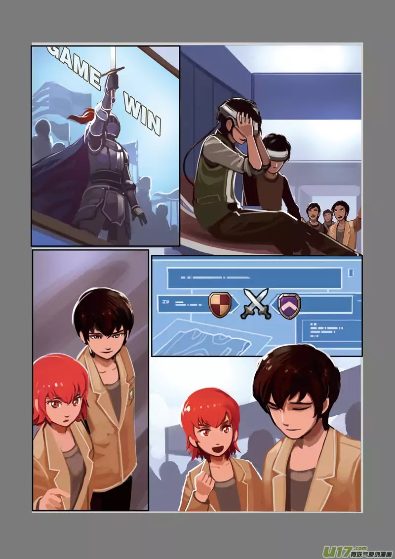 Sword Empire Chapter 0.1 - page 2