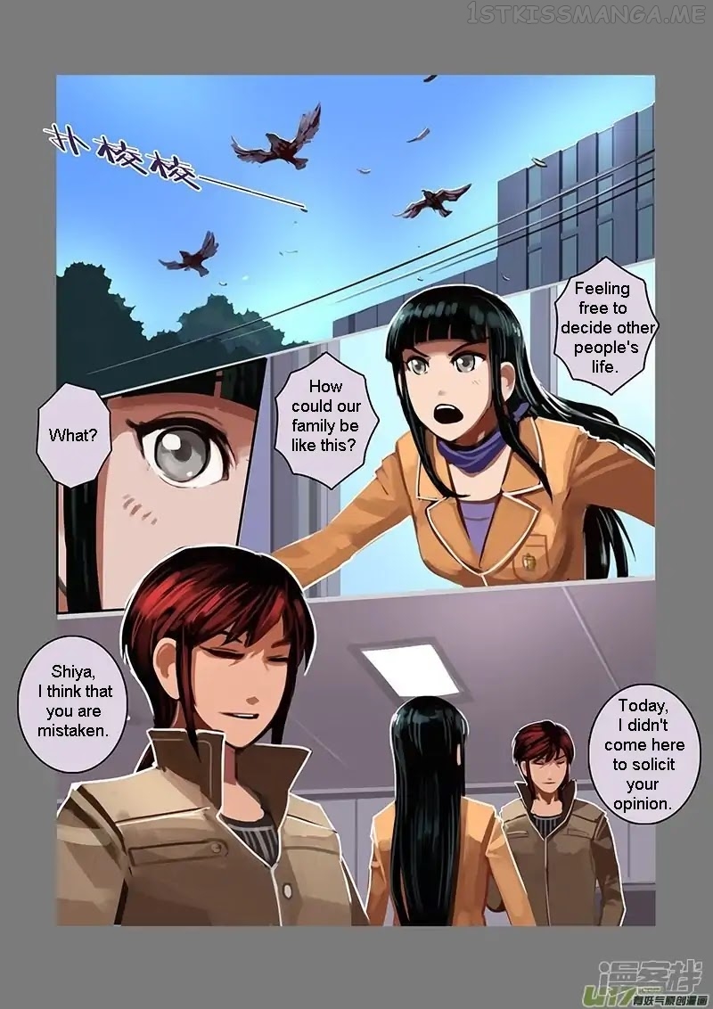 Sword Empire Chapter 7.04 - page 5