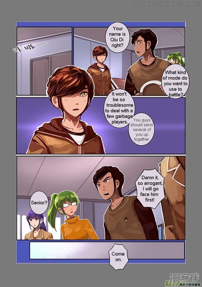 Sword Empire Chapter 7.03 - page 7