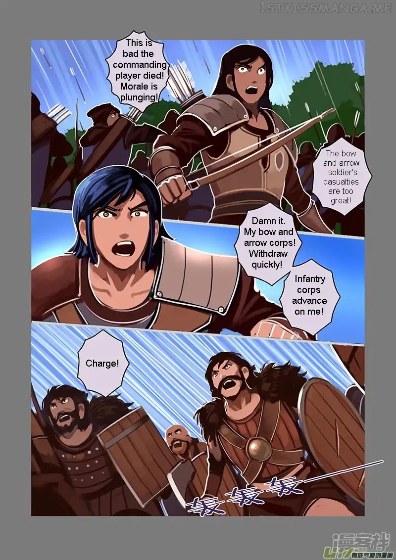 Sword Empire Chapter 6.6 - page 3