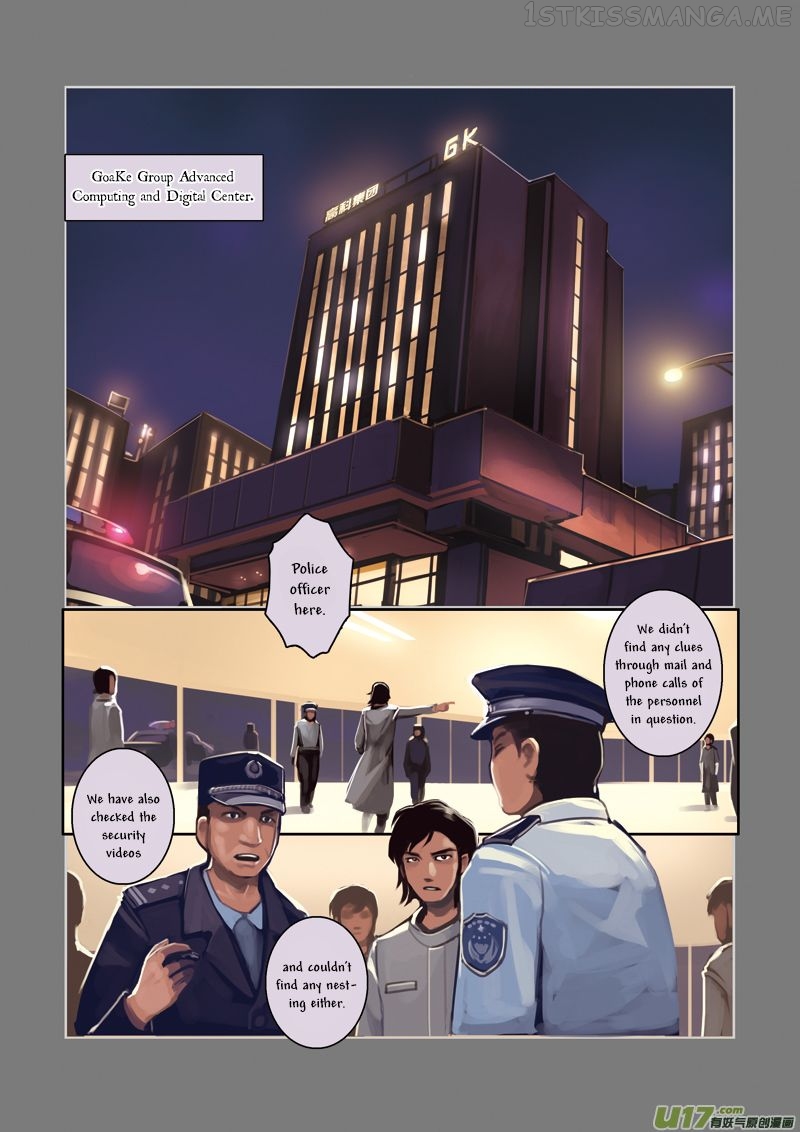 Sword Empire Chapter 1.2 - page 13
