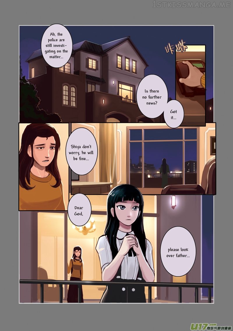Sword Empire Chapter 1.2 - page 16