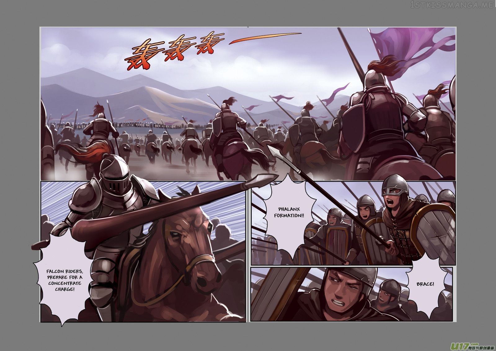 Sword Empire Chapter 1.2 - page 5