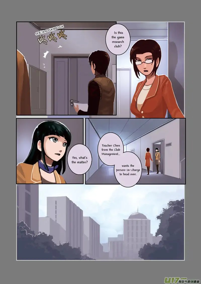 Sword Empire Chapter 2 - page 17