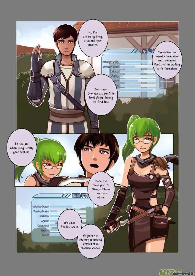 Sword Empire Chapter 2 - page 35
