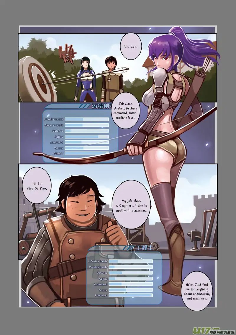 Sword Empire Chapter 2 - page 36