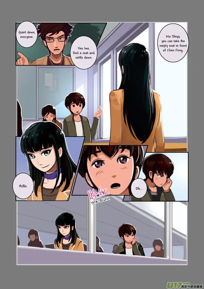 Sword Empire Chapter 2 - page 8