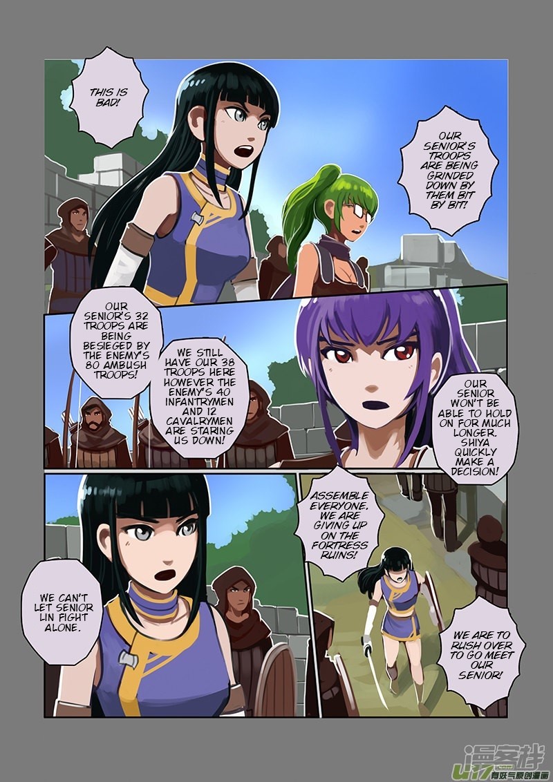 Sword Empire Chapter 6 - page 17