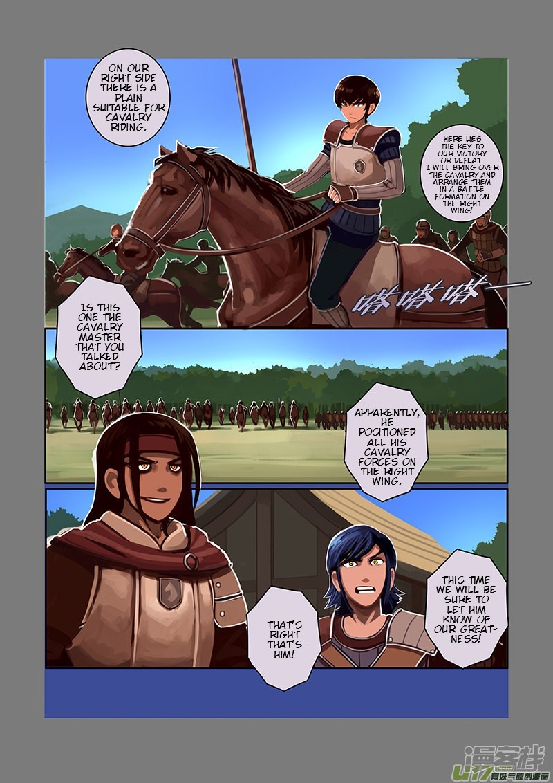 Sword Empire Chapter 6 - page 57