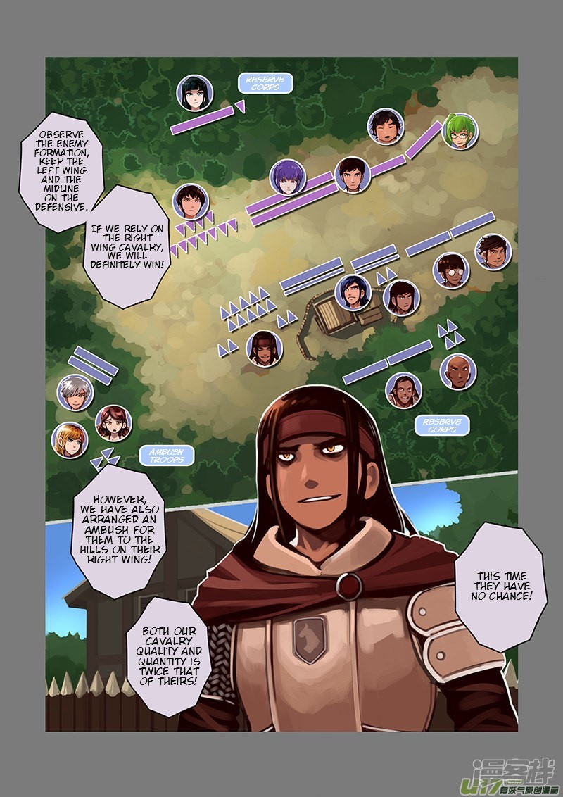 Sword Empire Chapter 6 - page 59