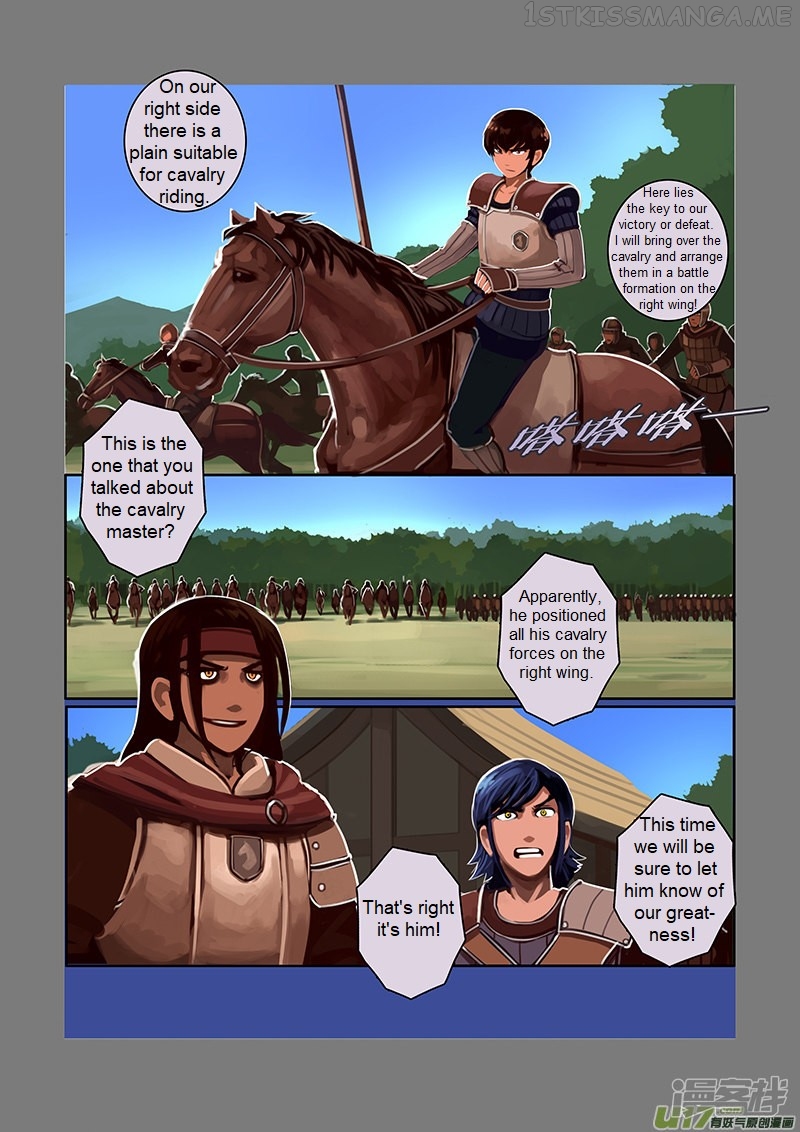 Sword Empire Chapter 6.5 - page 4
