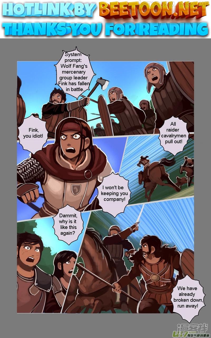 Sword Empire Chapter 6.11 - page 1