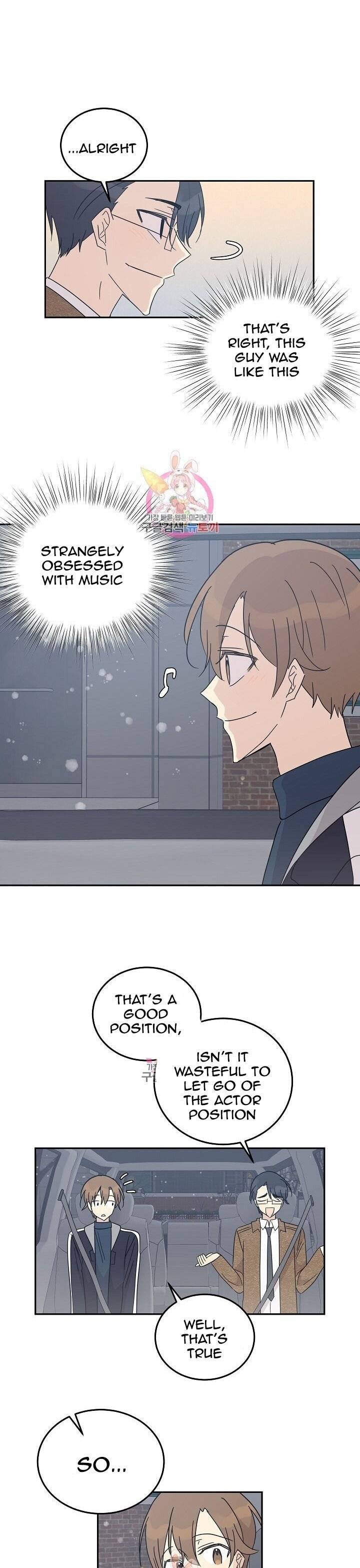 My Superstar Uncle chapter 66 - page 11