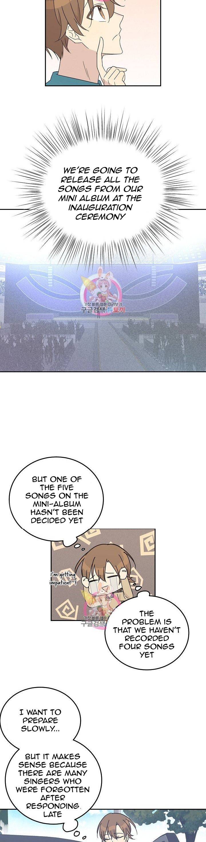 My Superstar Uncle chapter 67 - page 12