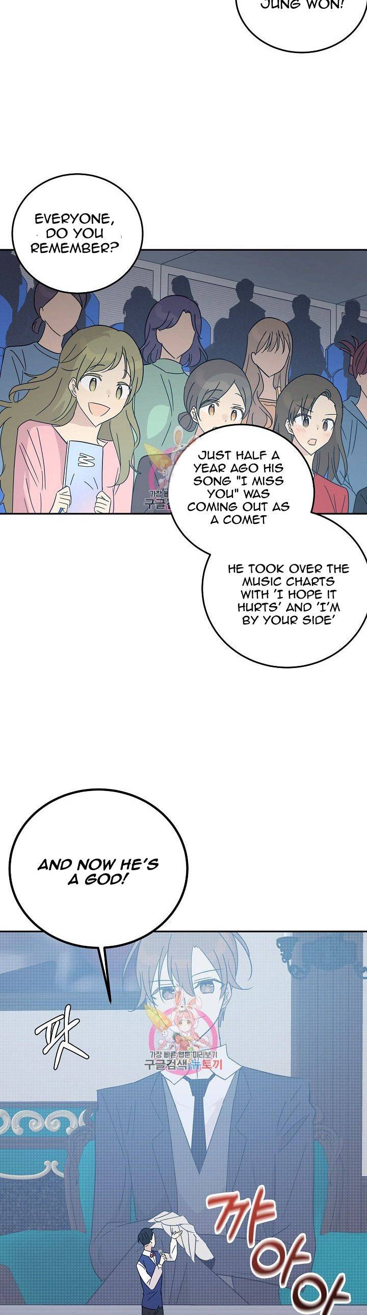 My Superstar Uncle chapter 68 - page 14