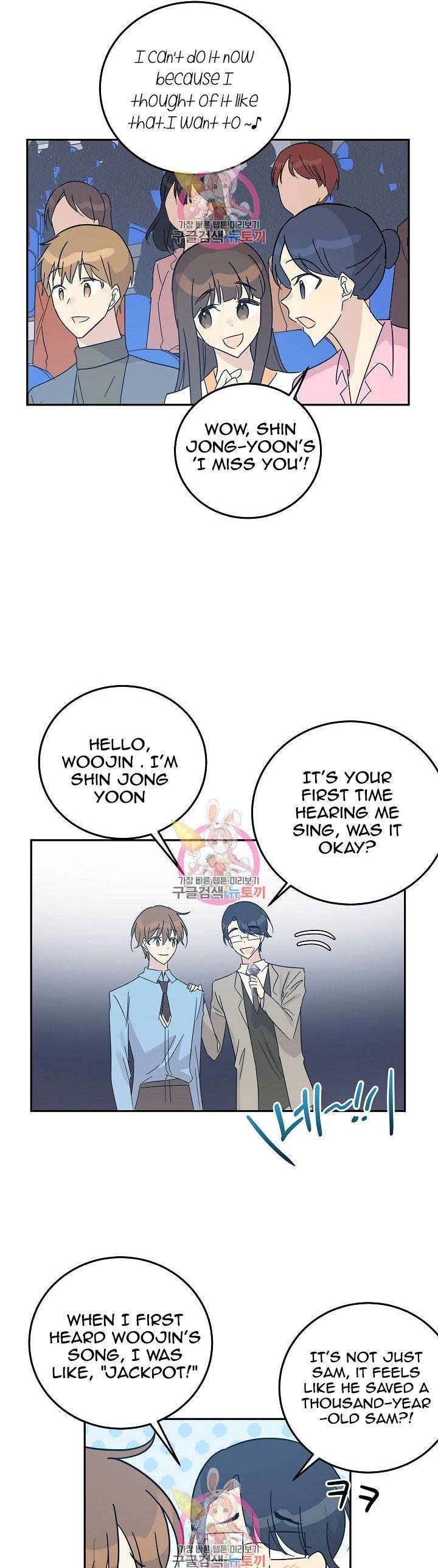 My Superstar Uncle chapter 68 - page 24