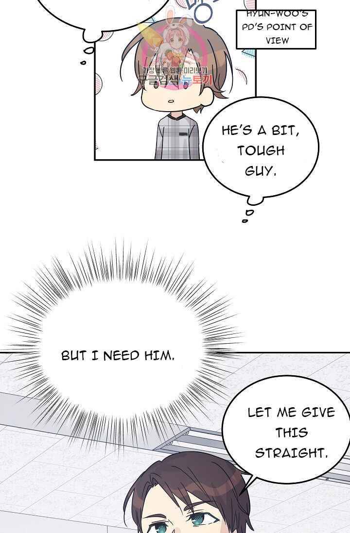 My Superstar Uncle chapter 69 - page 52