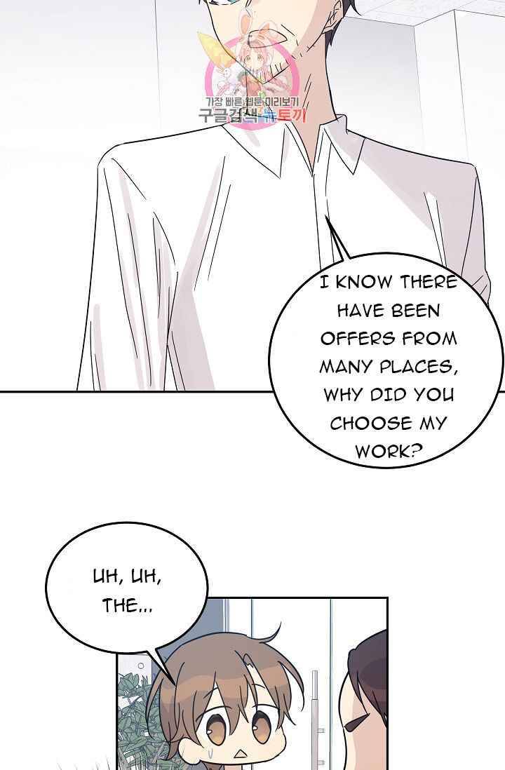 My Superstar Uncle chapter 69 - page 53