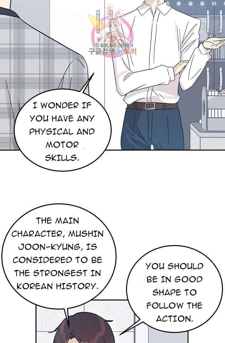 My Superstar Uncle chapter 69 - page 57