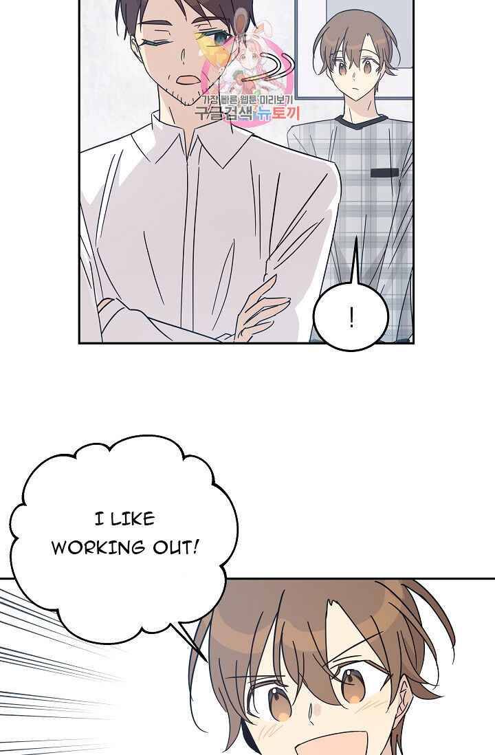 My Superstar Uncle chapter 69 - page 58