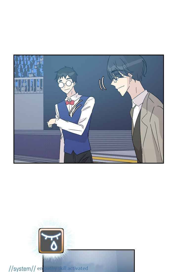 My Superstar Uncle chapter 69 - page 7