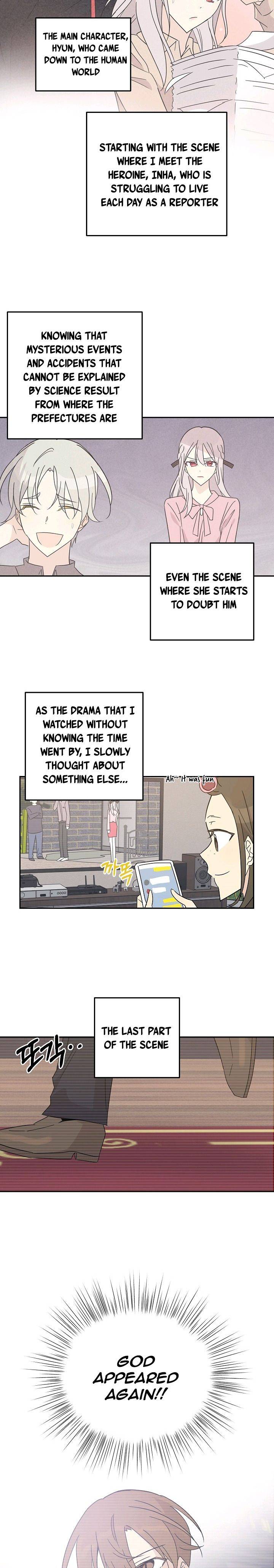 My Superstar Uncle chapter 62 - page 14