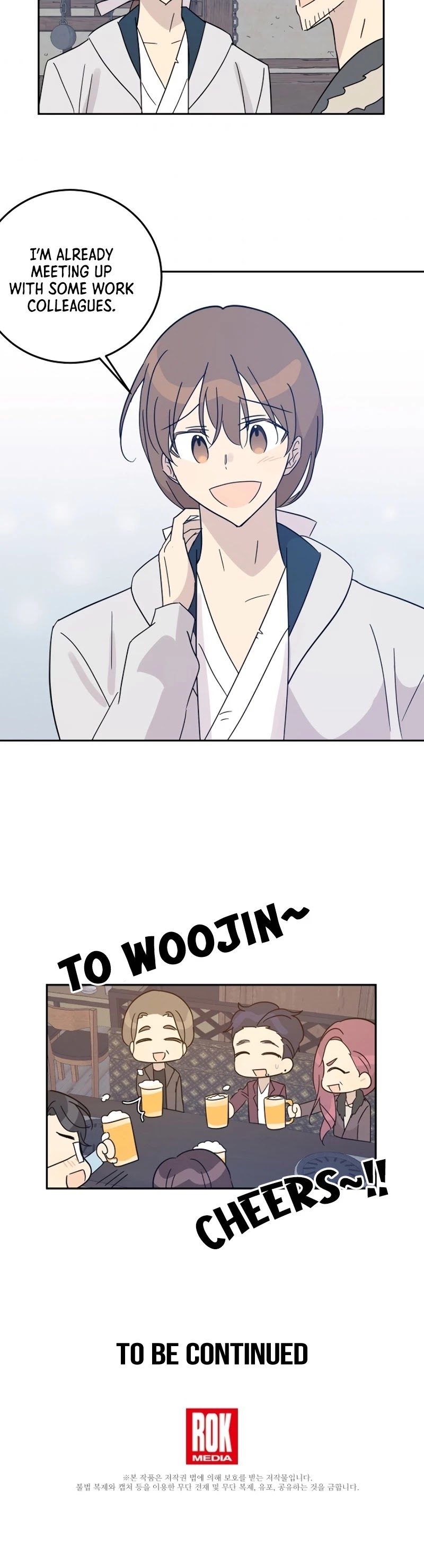 My Superstar Uncle chapter 73 - page 32