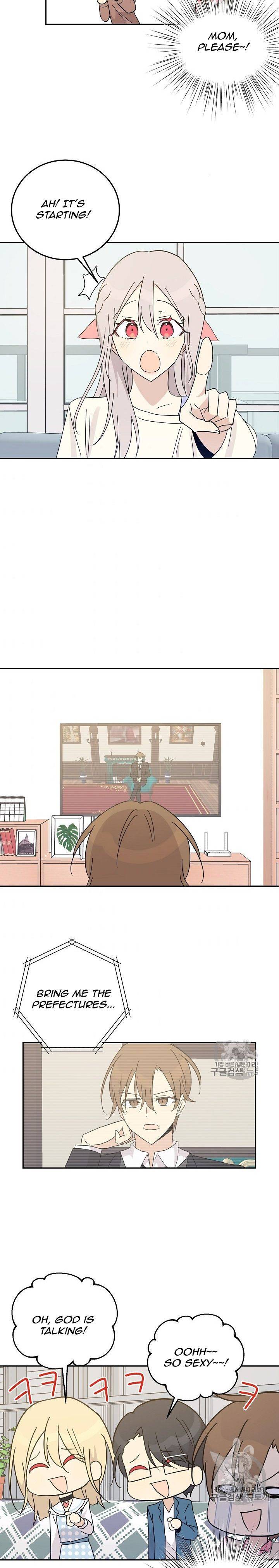 My Superstar Uncle chapter 61 - page 15