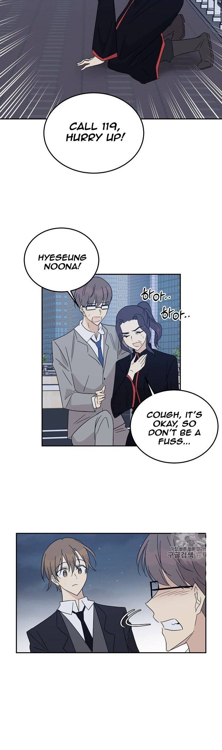 My Superstar Uncle chapter 60 - page 11