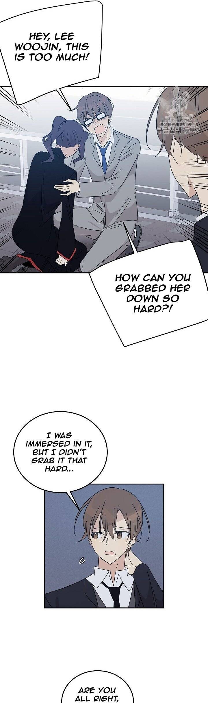 My Superstar Uncle chapter 60 - page 12