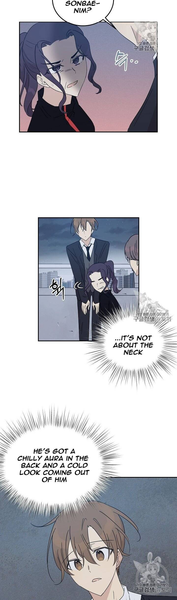My Superstar Uncle chapter 60 - page 13
