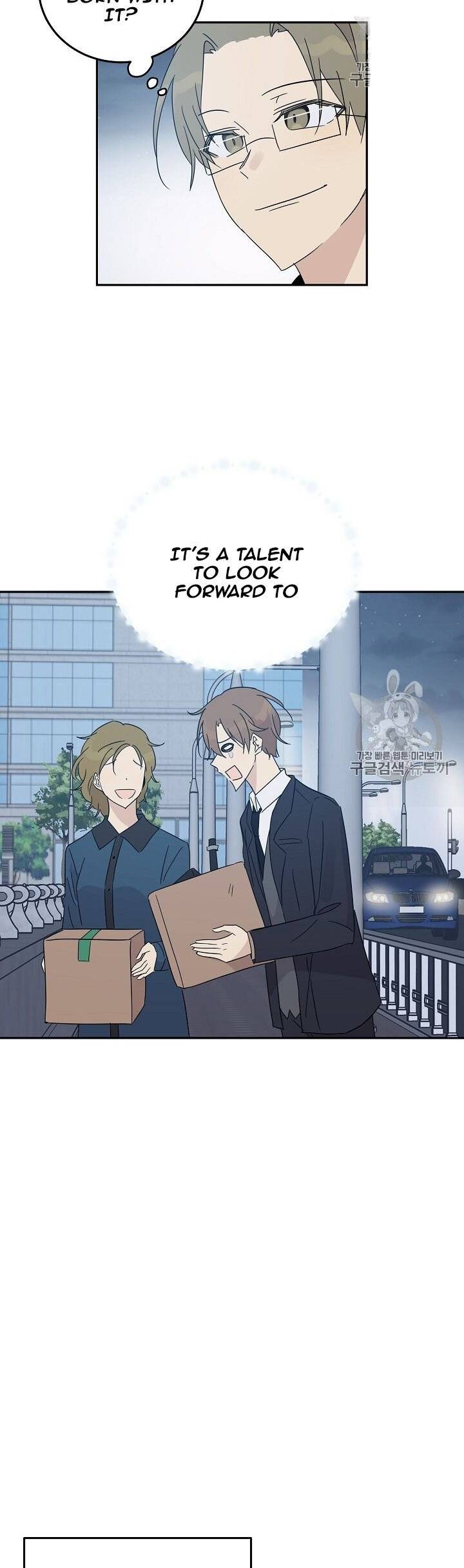 My Superstar Uncle chapter 60 - page 18