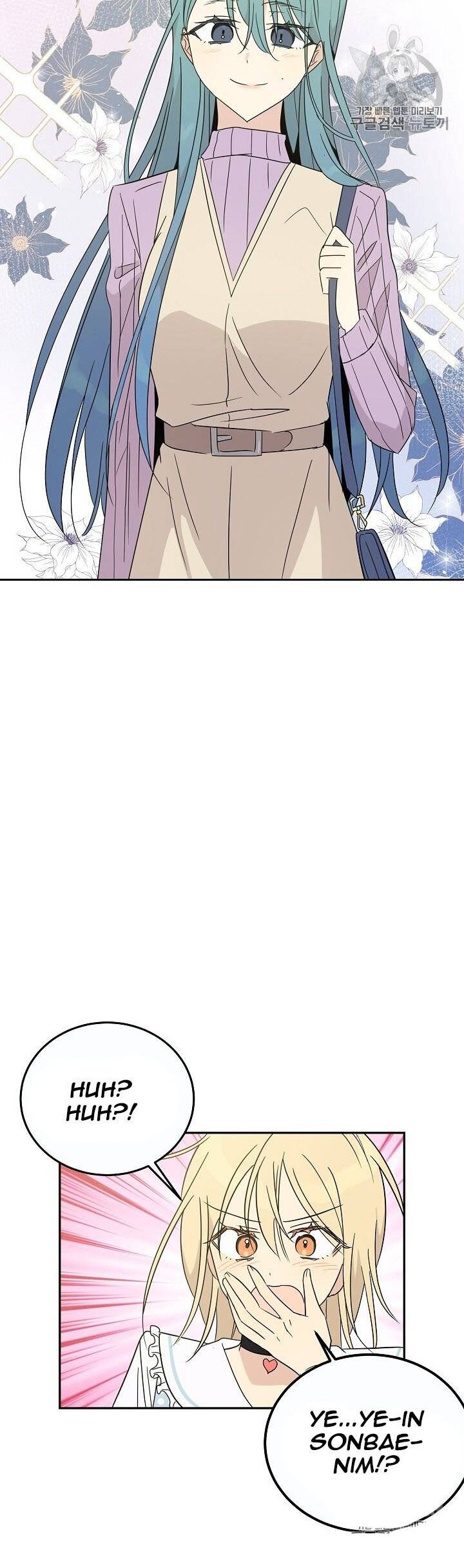 My Superstar Uncle chapter 60 - page 29
